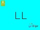 Precedente